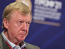 Стало известно точное местонахождение госпитализированного Чубайса