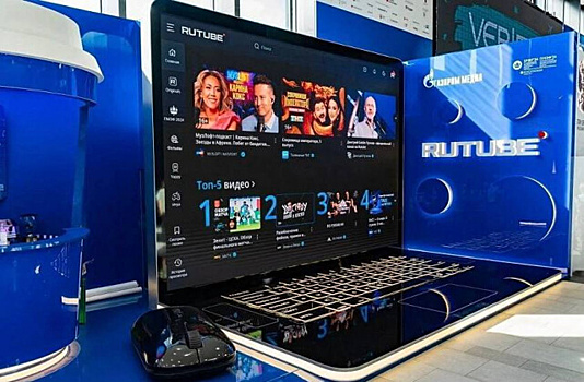 «Газпром-медиа холдинг» объединит цифровые активы под брендом RuTube