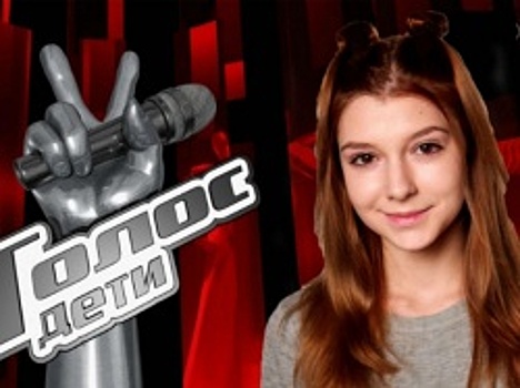 Юная уфимка Кристина Ташкинова примет участие в шоу «Голос. Дети»