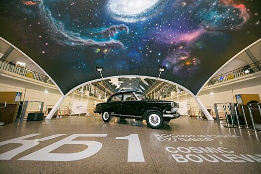 Автомобиль Юрия Гагарина можно увидеть на Главной выставке столицы
