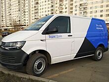 В Санкт-Петербурге в каршеринге «Яндекс» появились фургоны