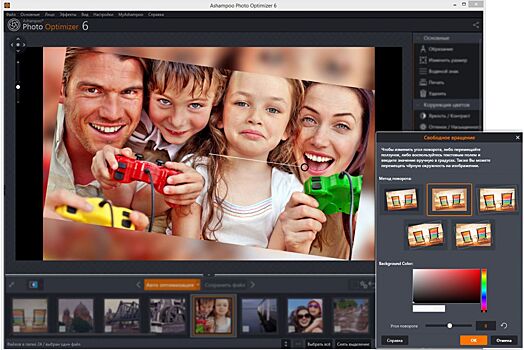 Обзор Ashampoo Photo Optimizer 6: Коррекция фото и пакетная обработка