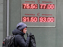 Курс доллара опустился до 74,09 рубля