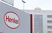 Henkel подписала соглашение о продаже российских активов