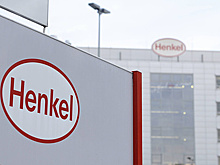 Henkel подписала соглашение о продаже российских активов