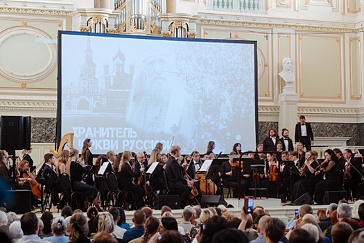 В Санкт-Петербурге прошел концерт «Хранитель Церкви Русской» памяти патриарха Тихона