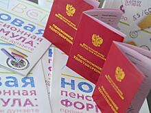 Минтруд разъяснил ситуацию с формулой расчета пенсий