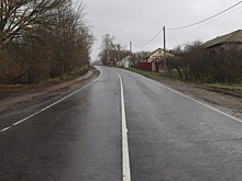 Дорога без изъянов