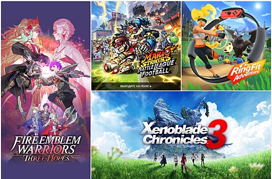 Как покупать игры на Nintendo Switch в 2022