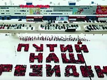 Устроившей акцию в поддержку Путина компании вынесли предупреждение