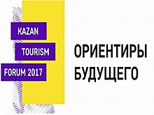 Более 80 объектов введут до конца 2018 года в новых туркластерах