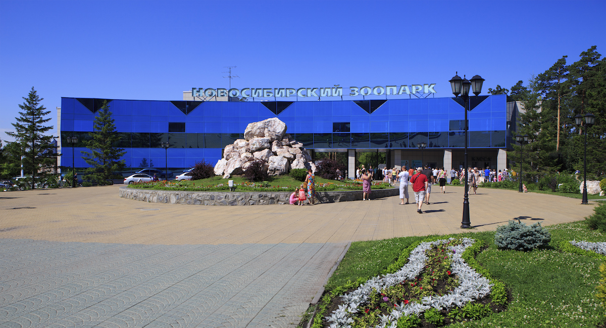 Новосибирский зоопарк, Новосибирск, Россия, Европа
