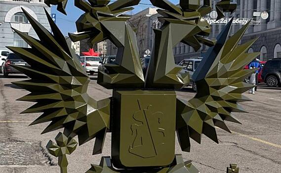 Курский мастер Владимир Кузнеч создал металлический герб России