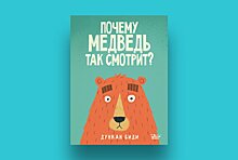 8 новых детских книг мая