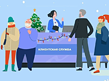 Новосибирской Соцфонд опубликовал график работы в праздники