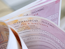 ОНФ выступил против реформы ОСАГО
