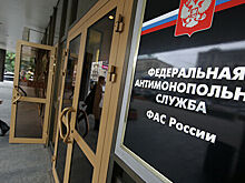 ФАС переведет сотрудников из группы риска на удаленку