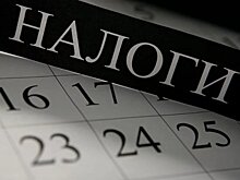 Губернатор: в Иркутской области вырос объем налоговых поступлений в региональный бюджет