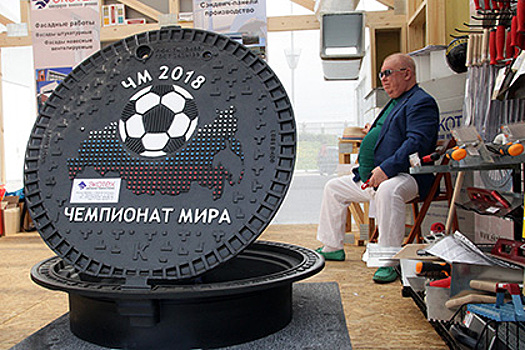 Приехавших на авто гостей ЧМ-2018 пересадят на метро