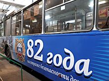 В Мурманске на линию вышел троллейбус с символикой Госавтоинспекции