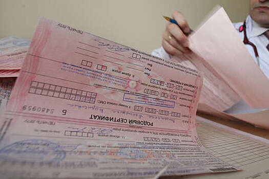 В ОП РФ предложили увеличить родовой сертификат до 33 тыс. рублей