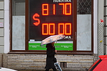 Риск-менеджер предупредил о возможности изменения курса рубля в любой момент