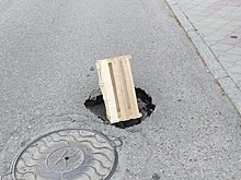 В Центральном районе Калининграда провалилась дорога
