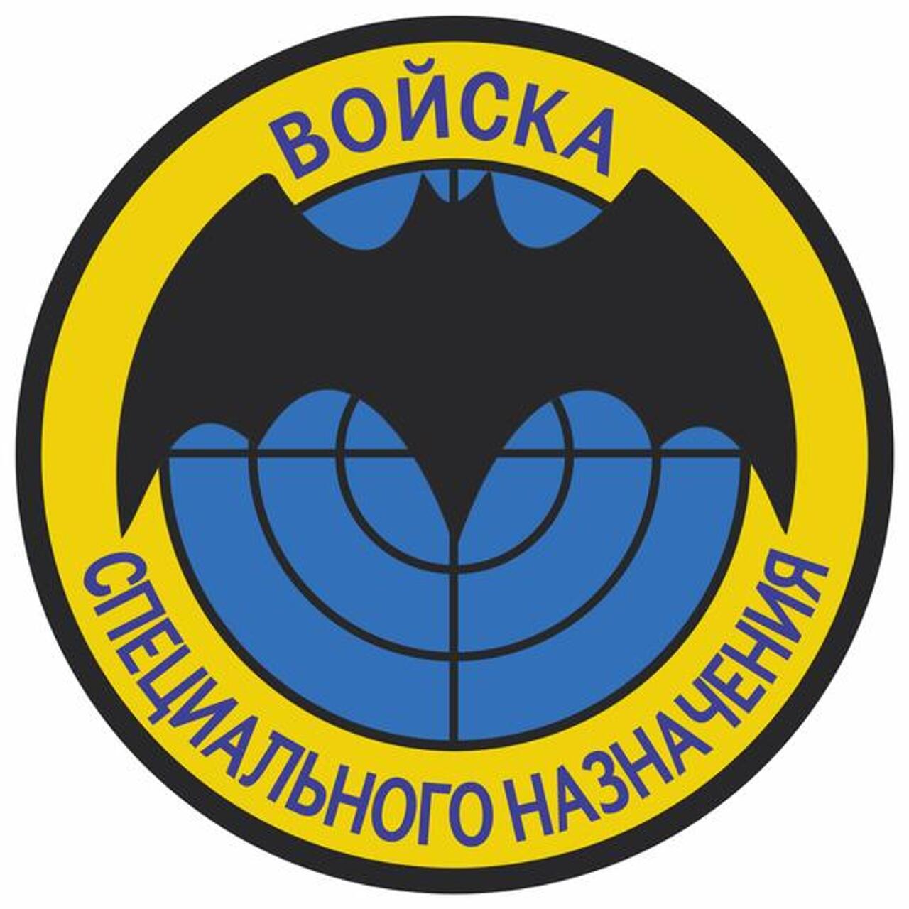 В чем разница между Свр и ГРУ