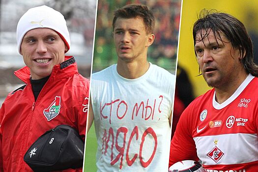 Сборная футболистов, игравших за Спартак и Локомотив: Черчесов, Евсеев, Горлукович, Билялетдинов, Цымбаларь, Сычёв