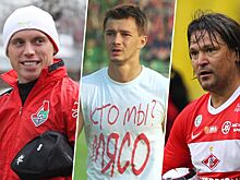 Сборная футболистов, игравших за Спартак и Локомотив: Черчесов, Евсеев, Горлукович, Билялетдинов, Цымбаларь, Сычёв