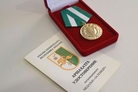 Дружба с Абхазией крепнет