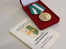 Дружба с Абхазией крепнет