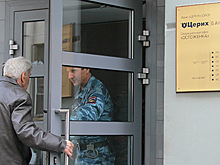Банк «Церих» приостановил все операции