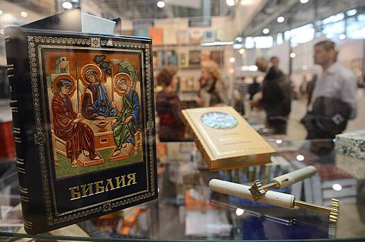 Продажи Библии в России взлетели
