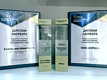 ЕВРАЗ получил Гран-при премии Insurance Excellence Awards