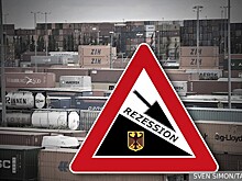 Германия реализовала план Маршалла наоборот