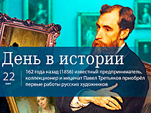 День 22 мая в истории