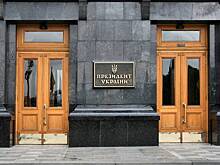 В офисе президента Украины поддержали расследование против «кошелька» Зеленского