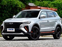 Замена для Geely Atlas Pro появился в продаже