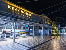 Аэропорты Кубани обслужили свыше 12,5 млн пассажиров в 2025 году