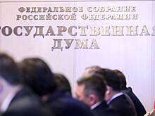 В Госдуме предложили убрать с российских полок «ядовитый» крем La Roche-Posay
