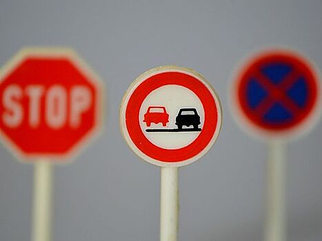 Общественники предложили дублировать знак «обгон запрещен» на левой стороне дороги