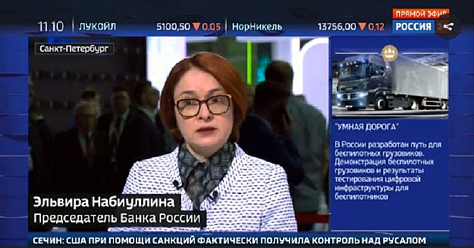 Глава банка "Открытие" ожидает снижения ключевой ставки ЦБ до конца года на 0,5 п.п.