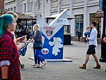 На главной пешеходной улице Челябинска откроют стелу с отсчетом времени до выбор