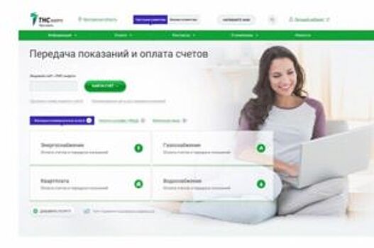 ПАО «ТНС энерго Ярославль» и платежный сервис А3 запустили новый сервис