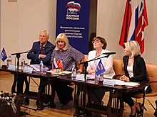 Заседание общественного совета партийного проекта «Крепкая семья» прошло в Подмосковье