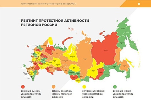 Жители Урала не попали в число самых отъявленных бунтарей России