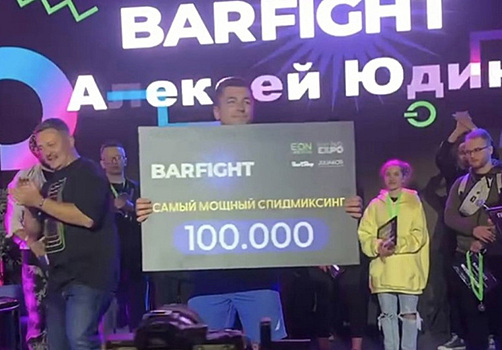 Пермяк Алексей Юдин победил на всероссийском турнире среди барменов Bar Fight