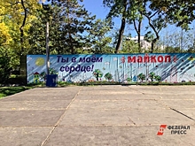 День города принесли в жертву фестивалю адыгейского сыра: как чиновники дату основания двигали