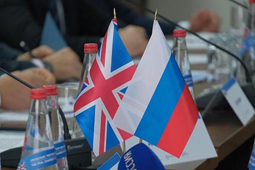 Великобритания может стать партнером «Иннопрома»